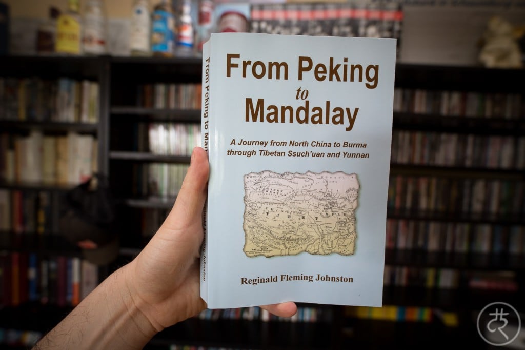 Reginald Fleming Johnston's "From Peking to Mandalay"